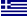 This site in Greek